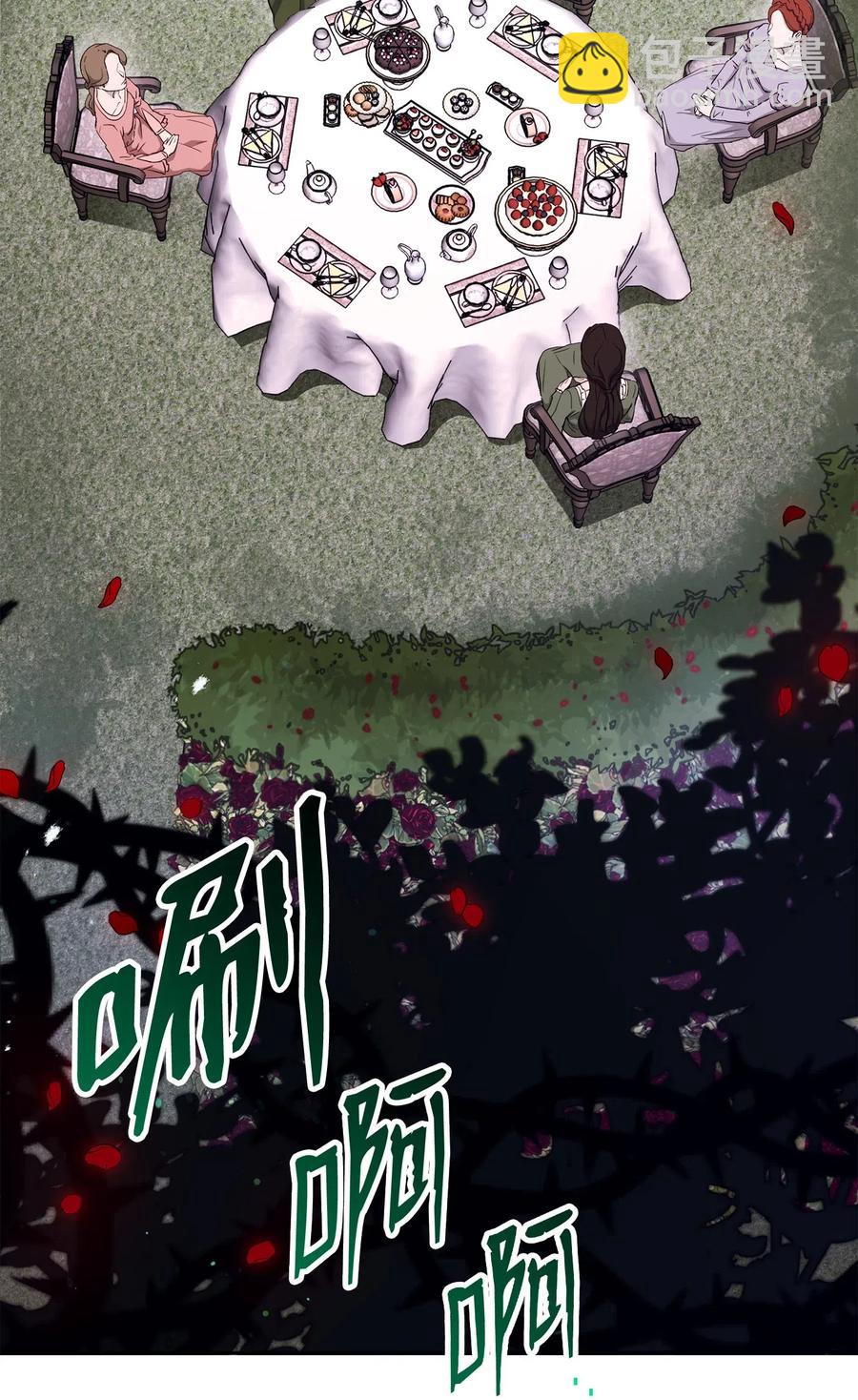 從1級開始的異世界騎士 - 129 帝國編年史(1/2) - 8