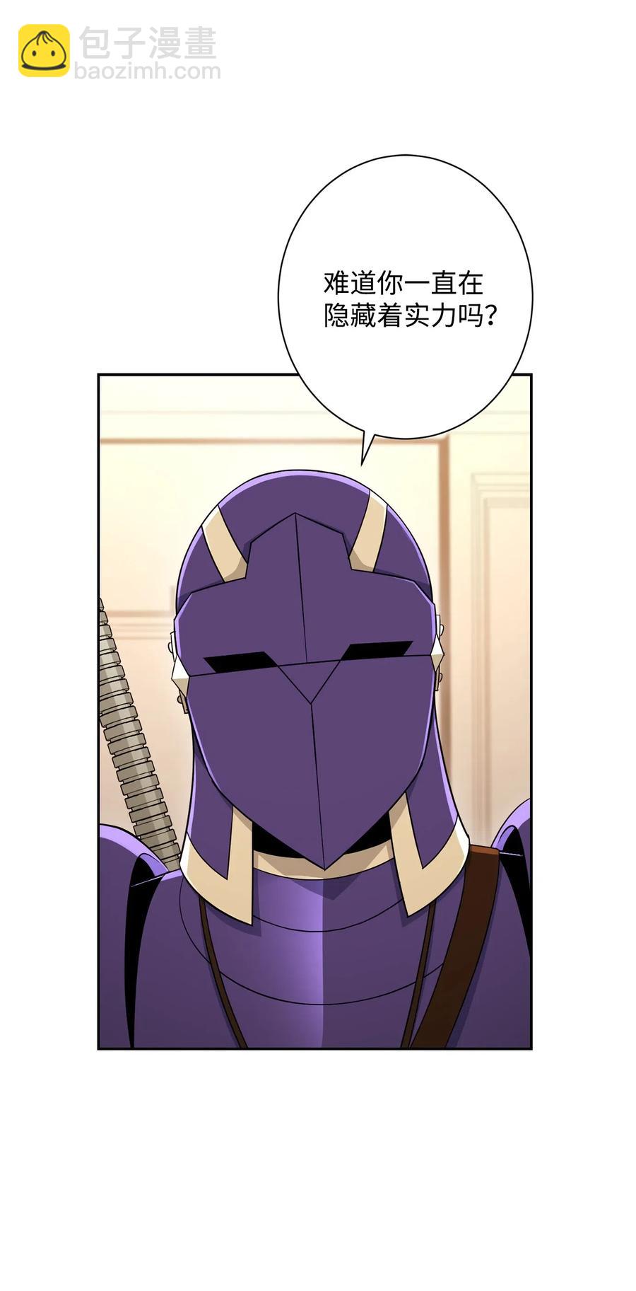 從1級開始的異世界騎士 - 131 計劃有變(1/2) - 3