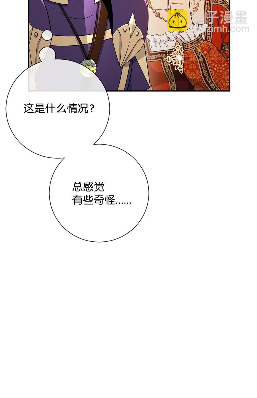 從1級開始的異世界騎士 - 131 計劃有變(1/2) - 6