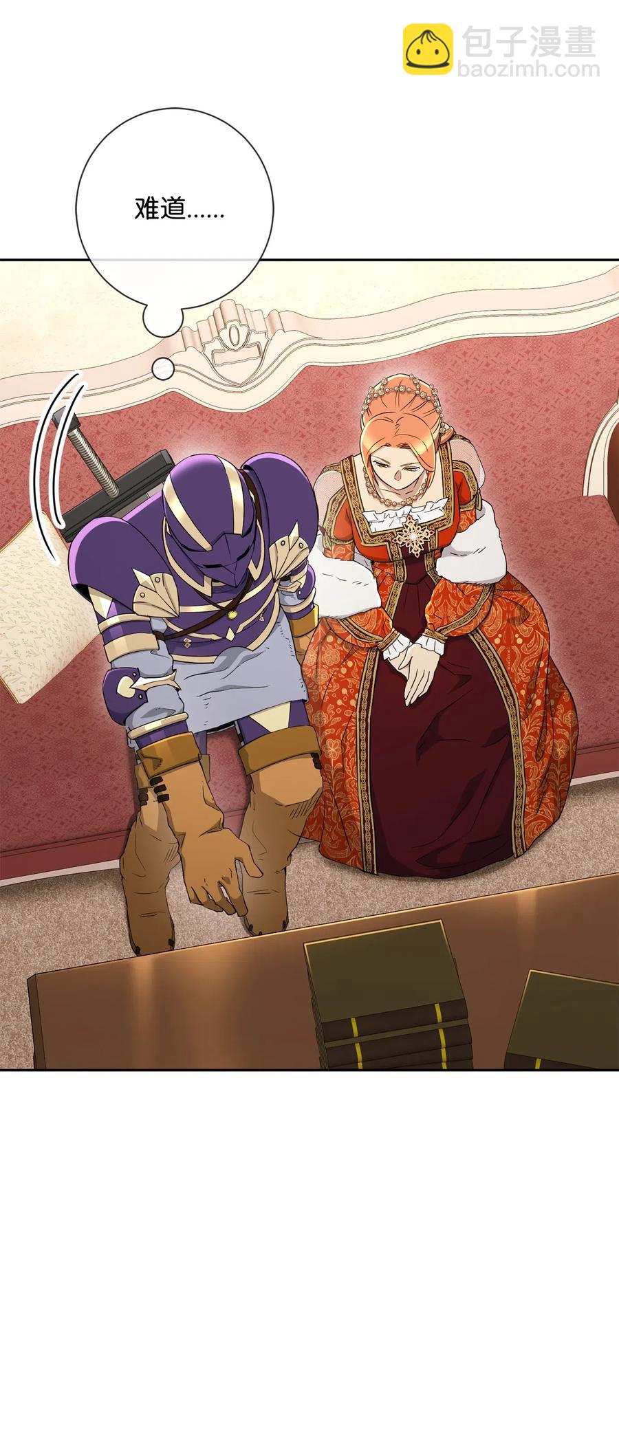 從1級開始的異世界騎士 - 131 計劃有變(1/2) - 8