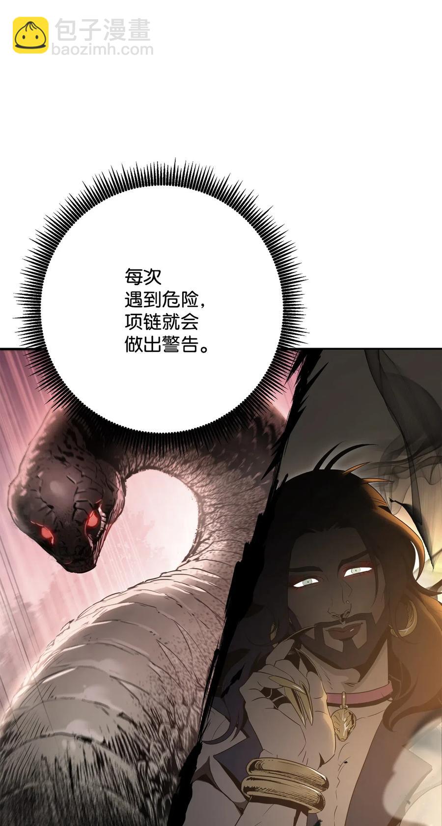 從1級開始的異世界騎士 - 131 計劃有變(1/2) - 8