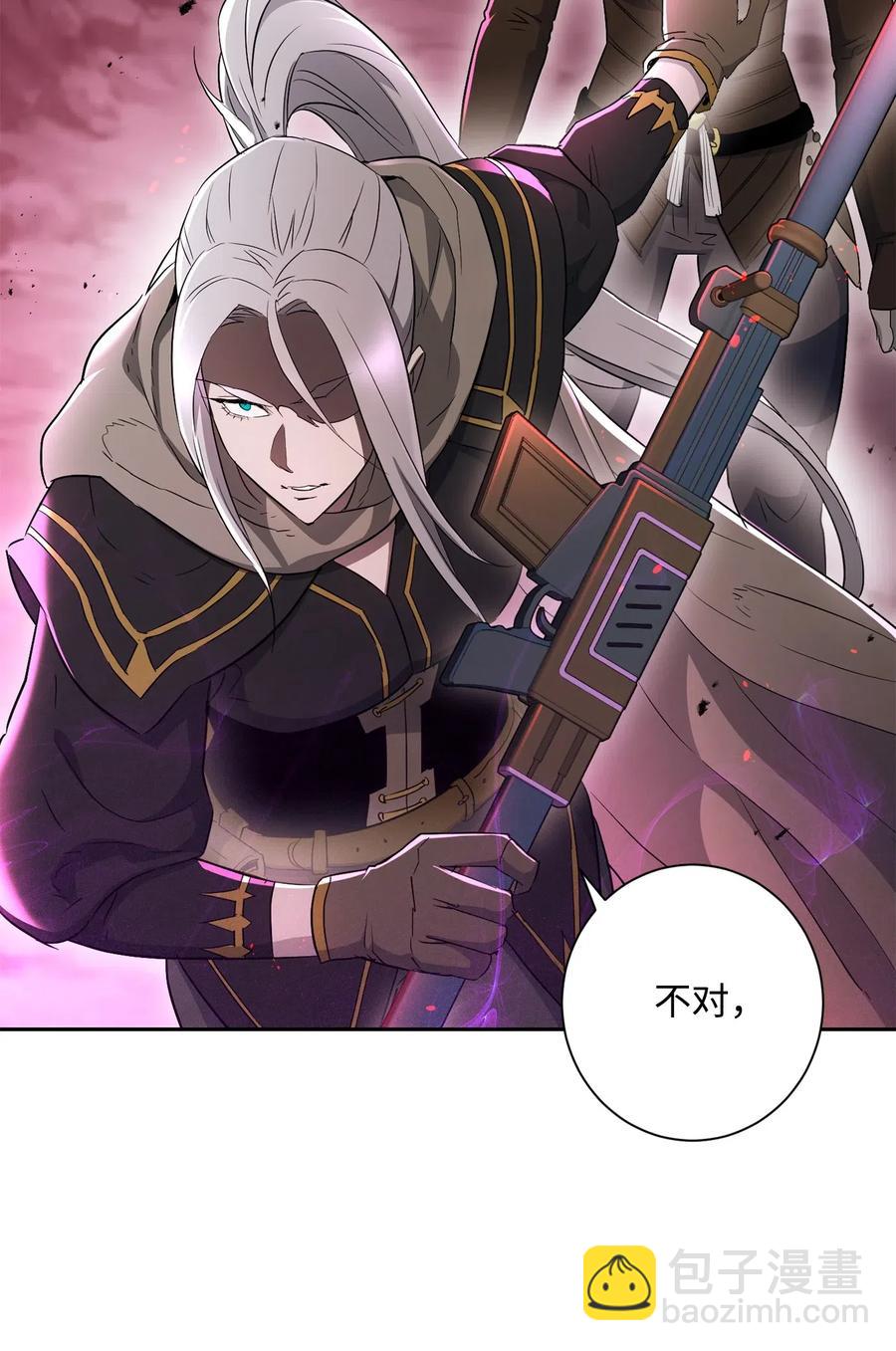 從1級開始的異世界騎士 - 133 又一次失敗(1/3) - 2