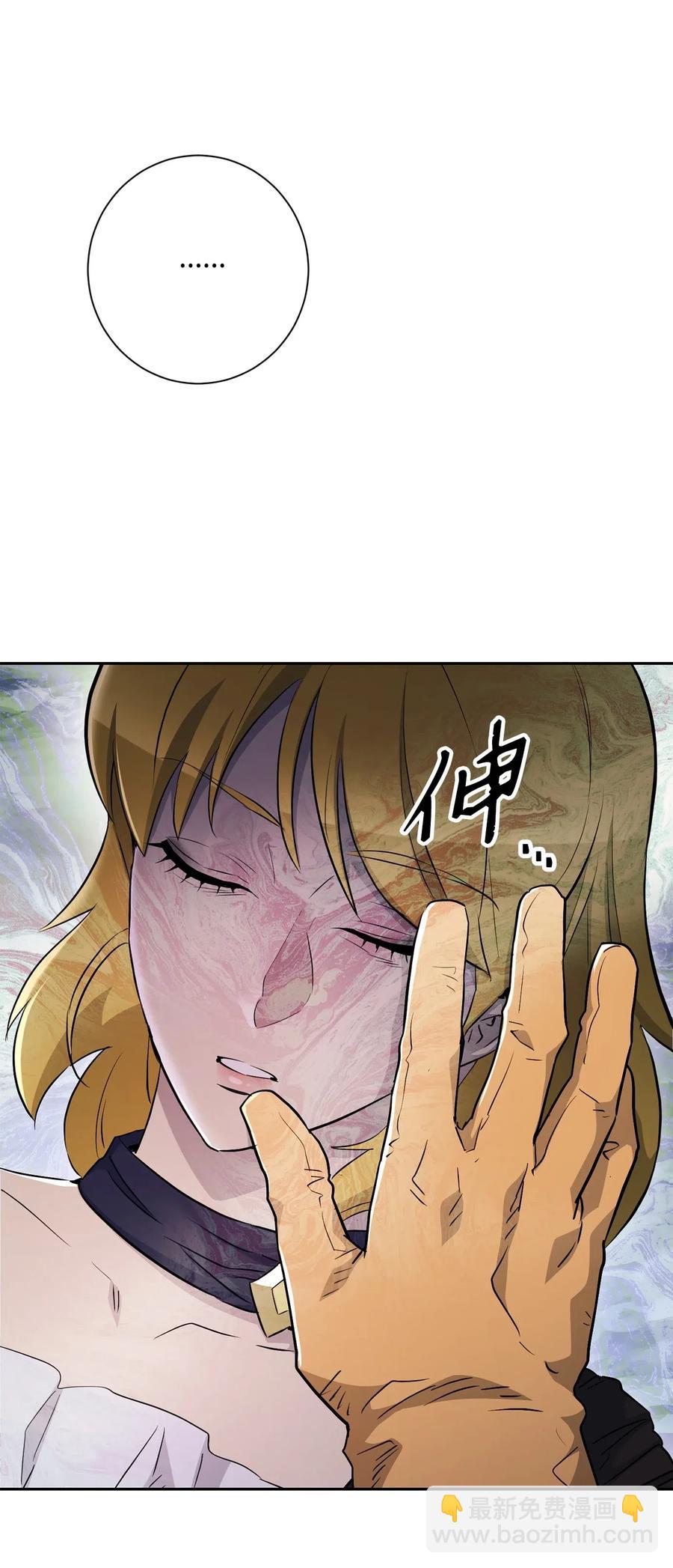 從1級開始的異世界騎士 - 133 又一次失敗(3/3) - 2