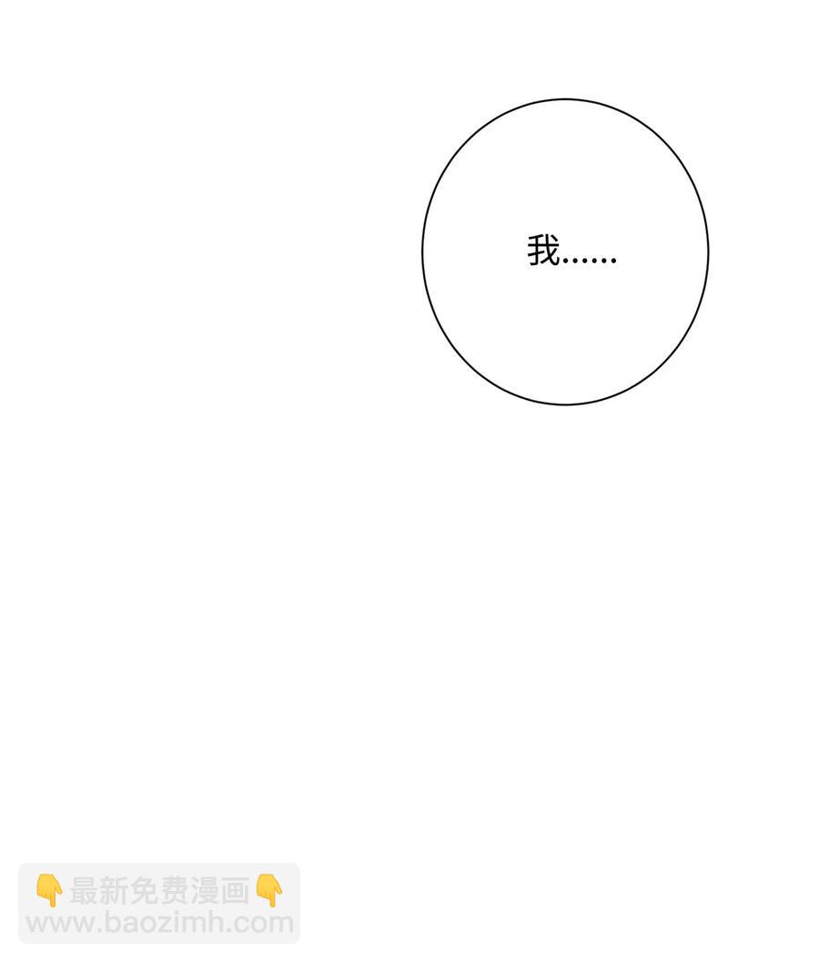 從1級開始的異世界騎士 - 133 又一次失敗(3/3) - 1