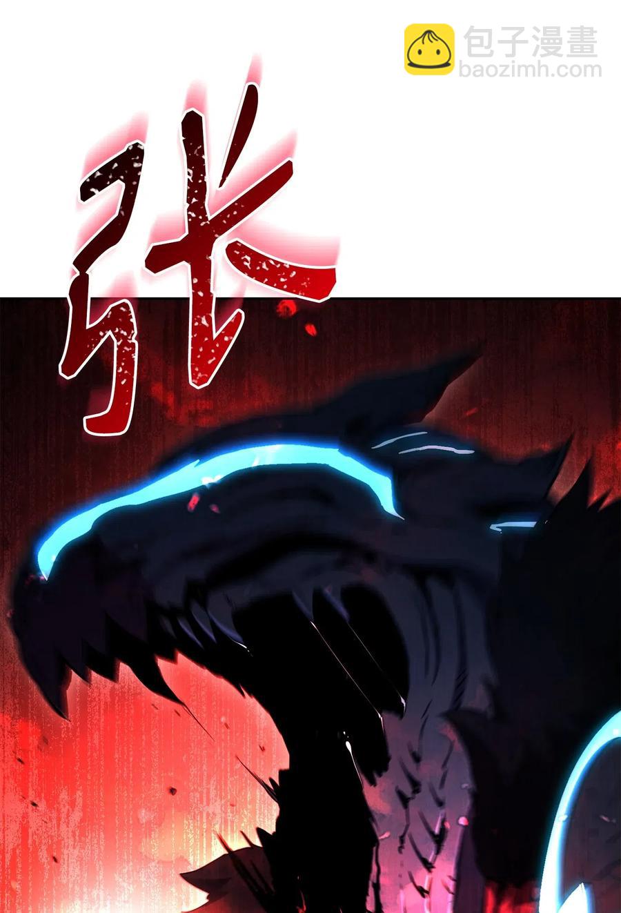 從1級開始的異世界騎士 - 133 又一次失敗(1/3) - 2