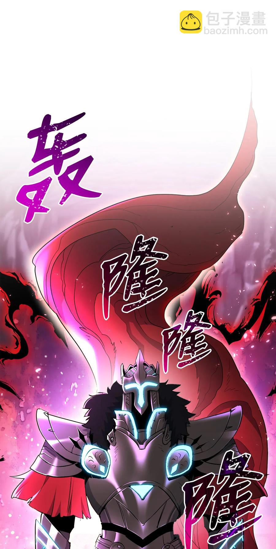 從1級開始的異世界騎士 - 133 又一次失敗(1/3) - 2