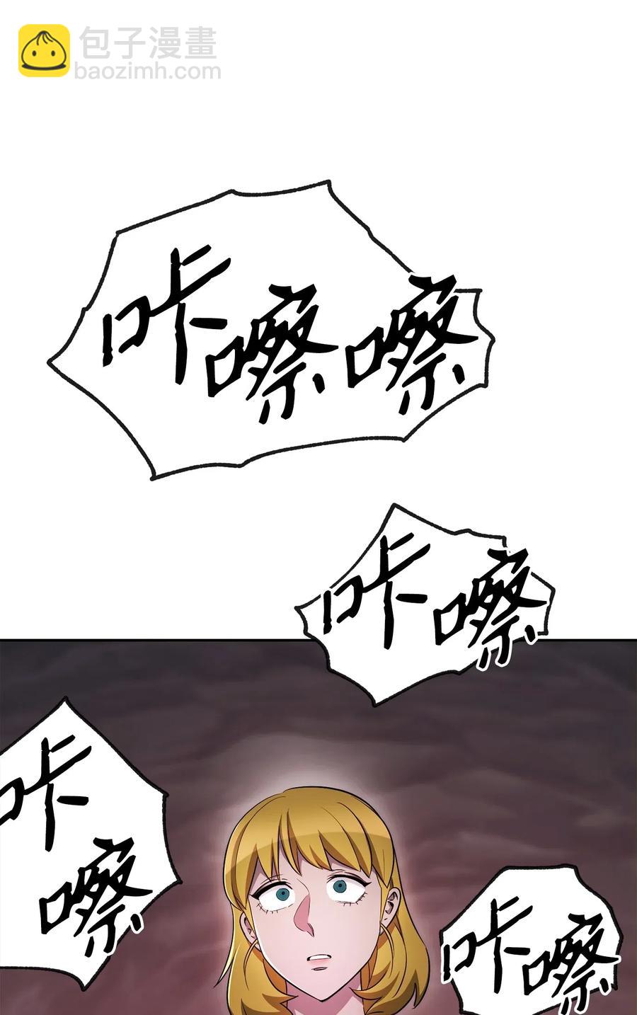 從1級開始的異世界騎士 - 133 又一次失敗(1/3) - 4