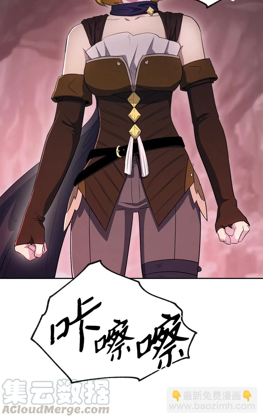 從1級開始的異世界騎士 - 133 又一次失敗(1/3) - 5