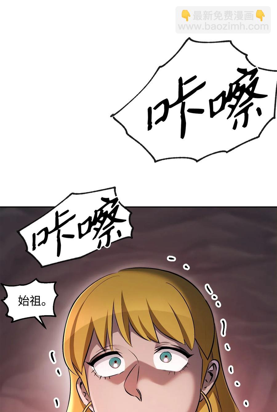 從1級開始的異世界騎士 - 133 又一次失敗(1/3) - 6