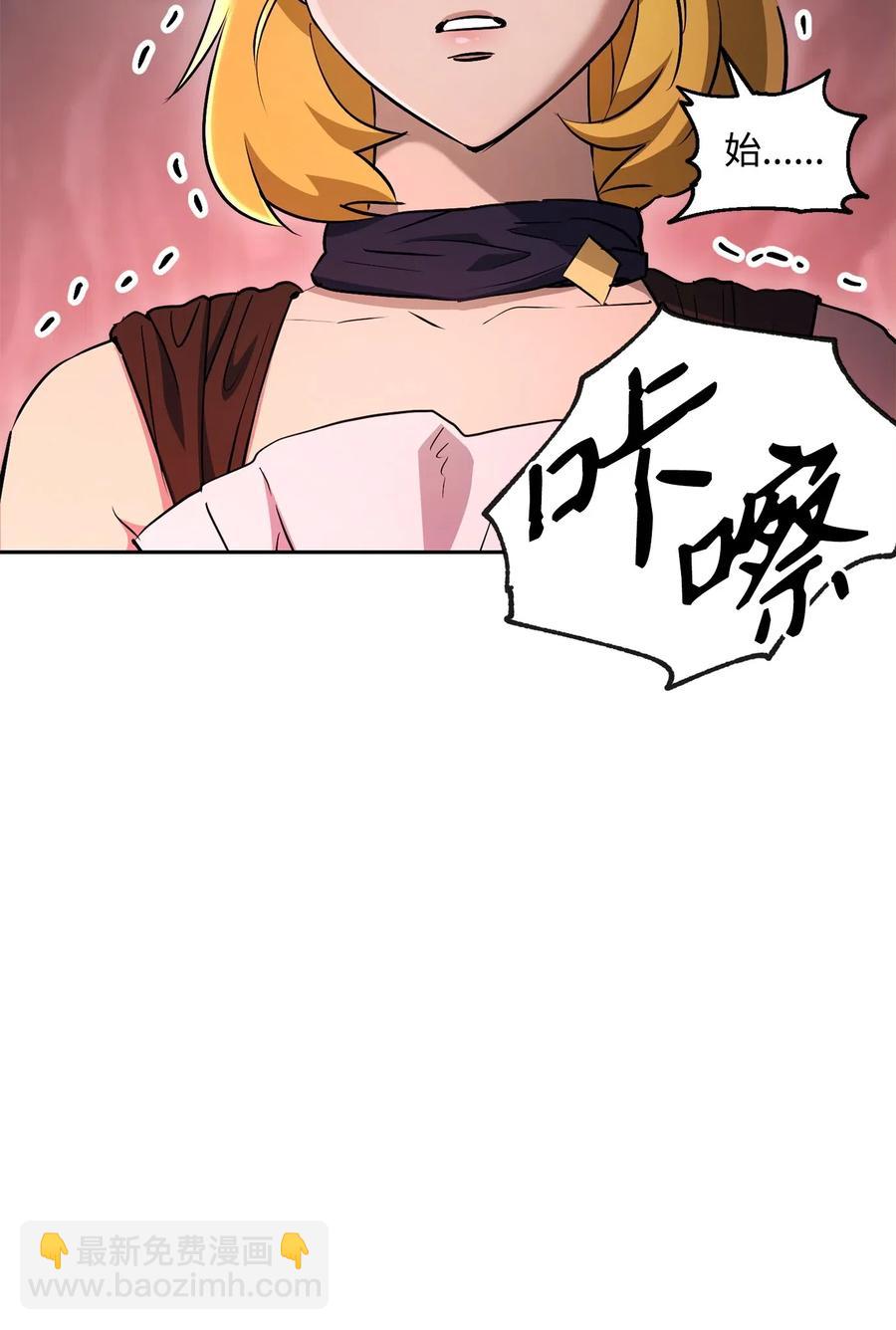 從1級開始的異世界騎士 - 133 又一次失敗(1/3) - 7