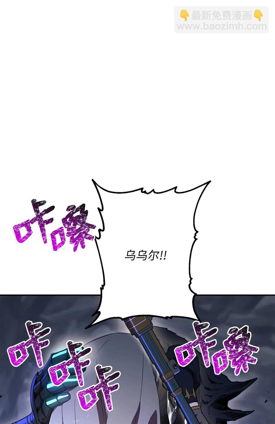 從1級開始的異世界騎士 - 133 又一次失敗(1/3) - 8