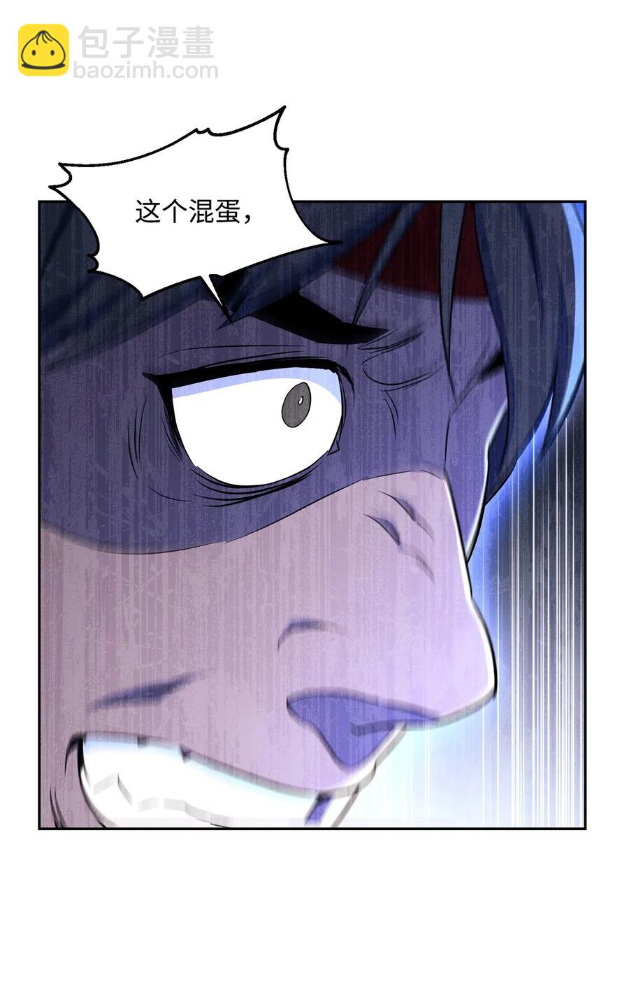 從1級開始的異世界騎士 - 133 又一次失敗(1/3) - 3