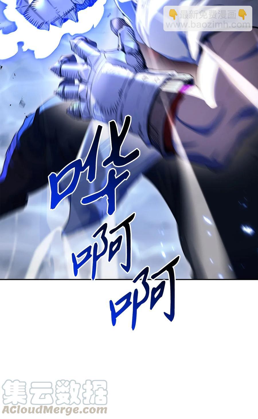 從1級開始的異世界騎士 - 133 又一次失敗(1/3) - 5