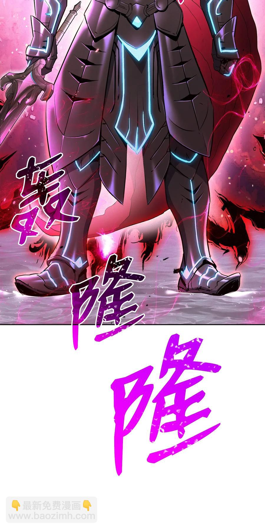 從1級開始的異世界騎士 - 133 又一次失敗(1/3) - 3