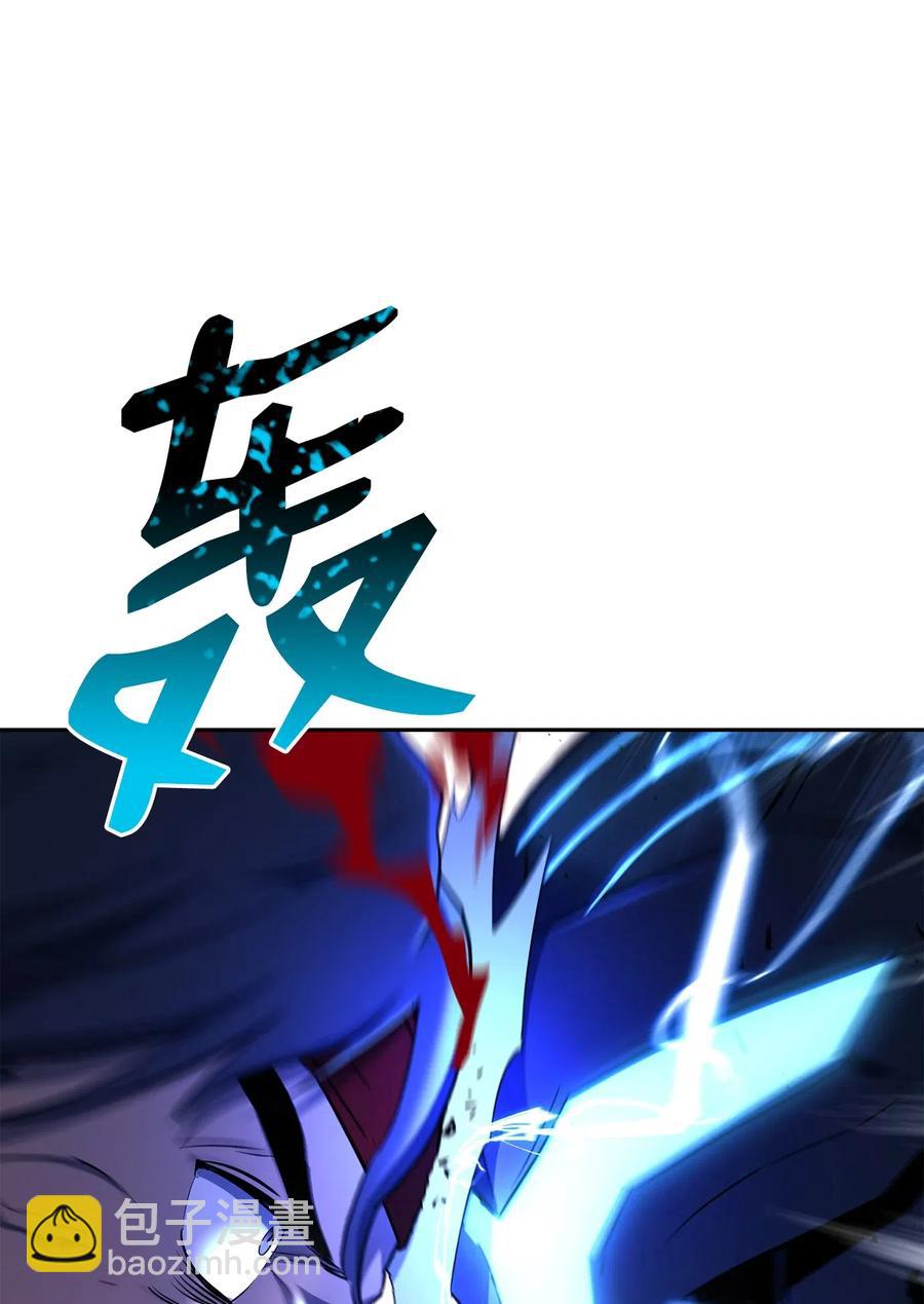 從1級開始的異世界騎士 - 133 又一次失敗(1/3) - 8