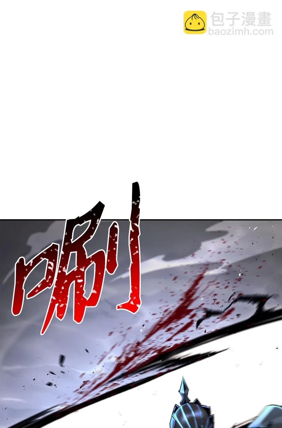 從1級開始的異世界騎士 - 133 又一次失敗(1/3) - 3