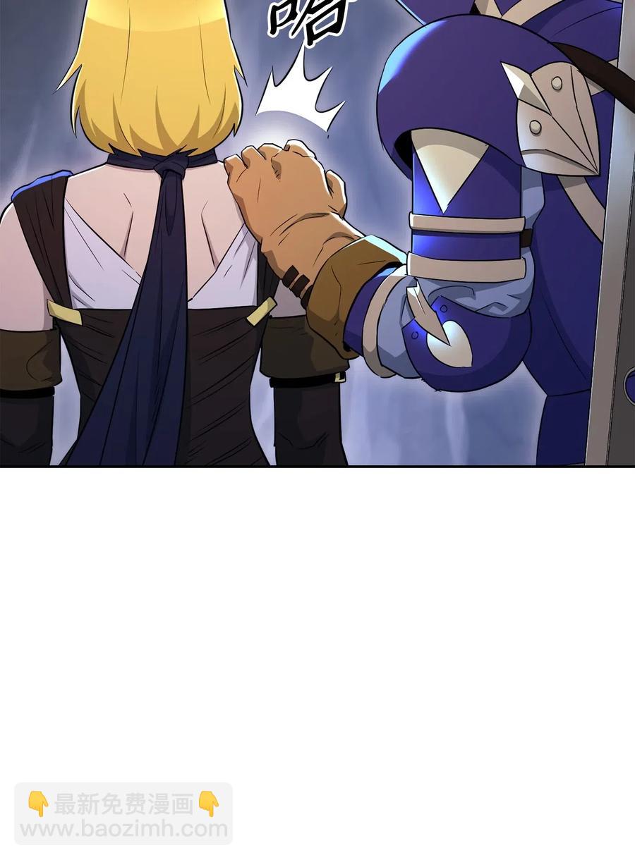 從1級開始的異世界騎士 - 133 又一次失敗(1/3) - 7