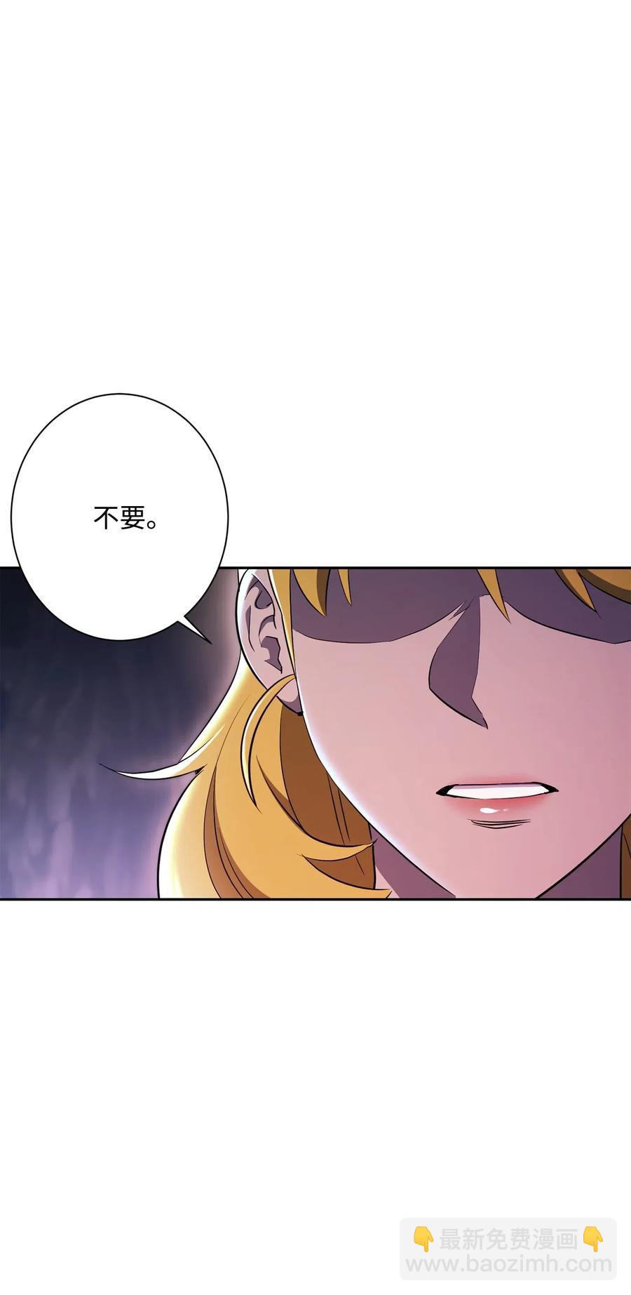 從1級開始的異世界騎士 - 133 又一次失敗(1/3) - 8