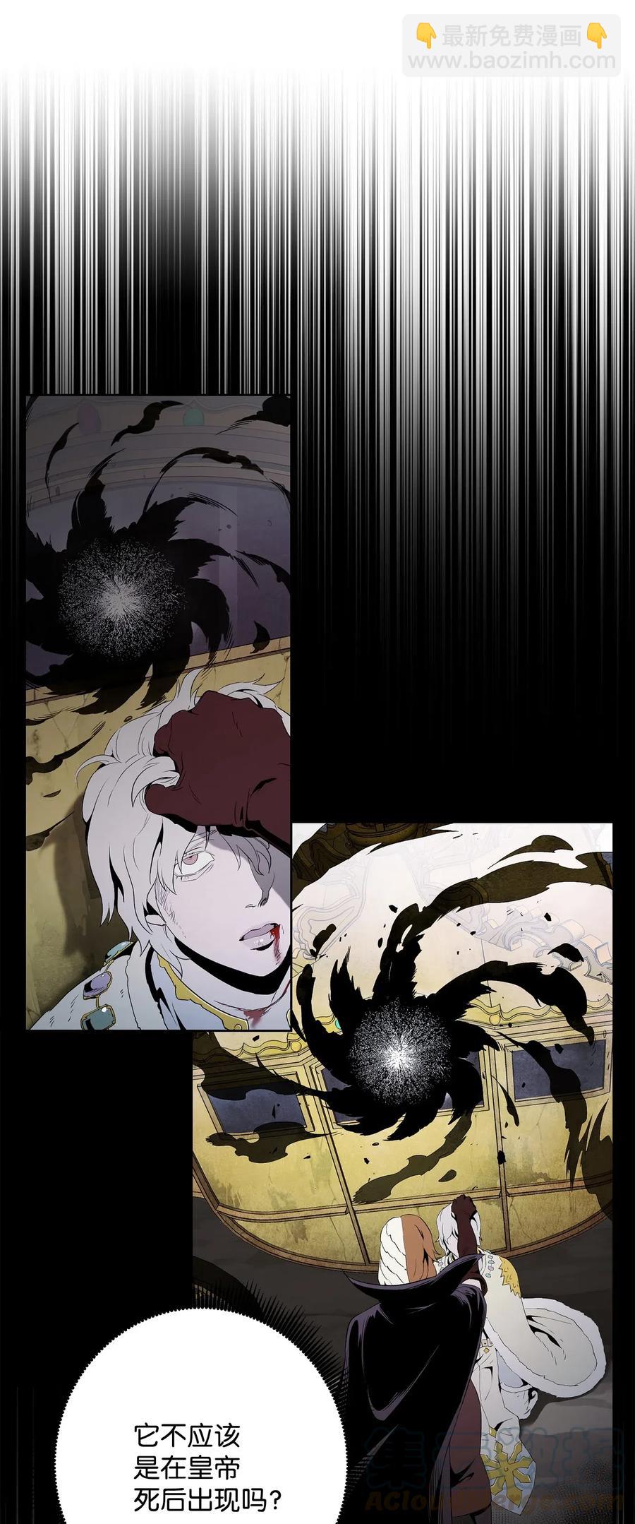 從1級開始的異世界騎士 - 133 又一次失敗(1/3) - 5