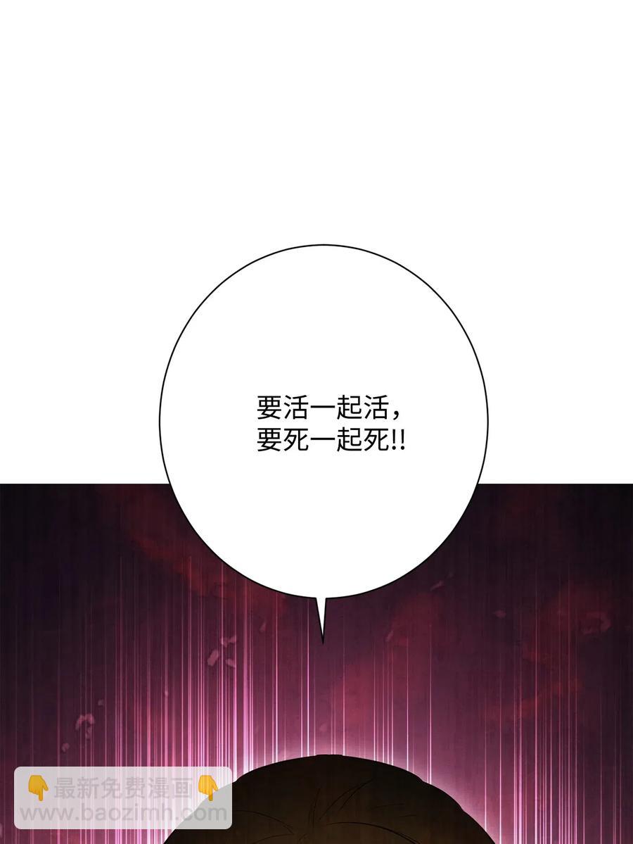 從1級開始的異世界騎士 - 133 又一次失敗(1/3) - 2