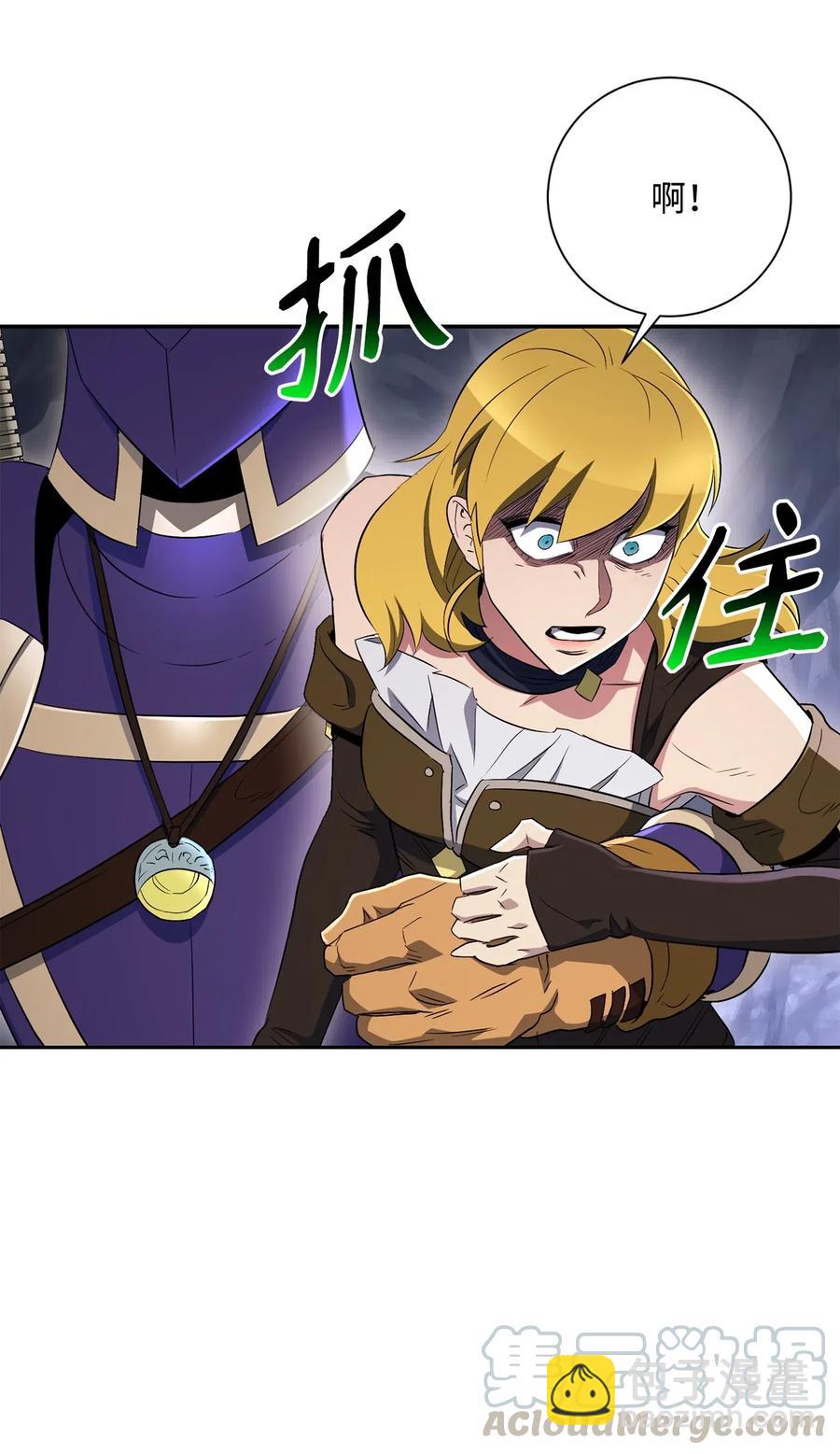 從1級開始的異世界騎士 - 133 又一次失敗(2/3) - 7