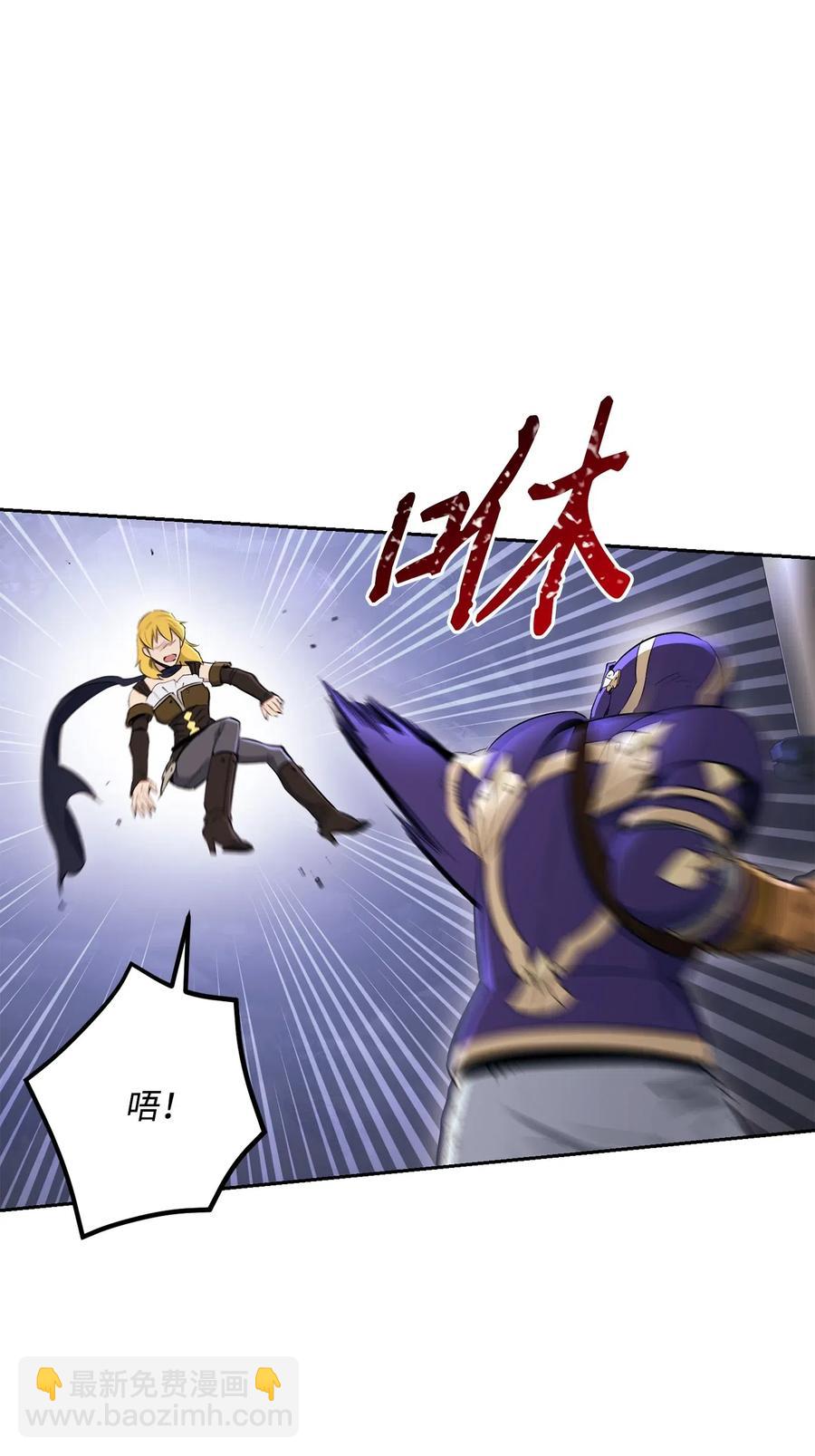 從1級開始的異世界騎士 - 133 又一次失敗(2/3) - 8