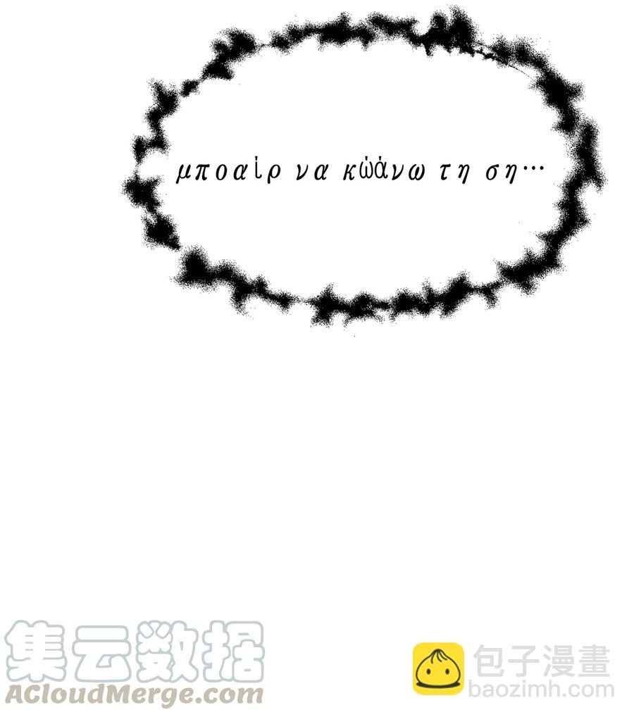 從1級開始的異世界騎士 - 133 又一次失敗(2/3) - 7