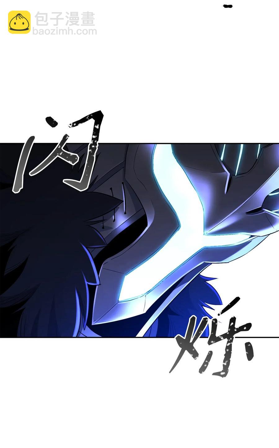 從1級開始的異世界騎士 - 133 又一次失敗(2/3) - 6