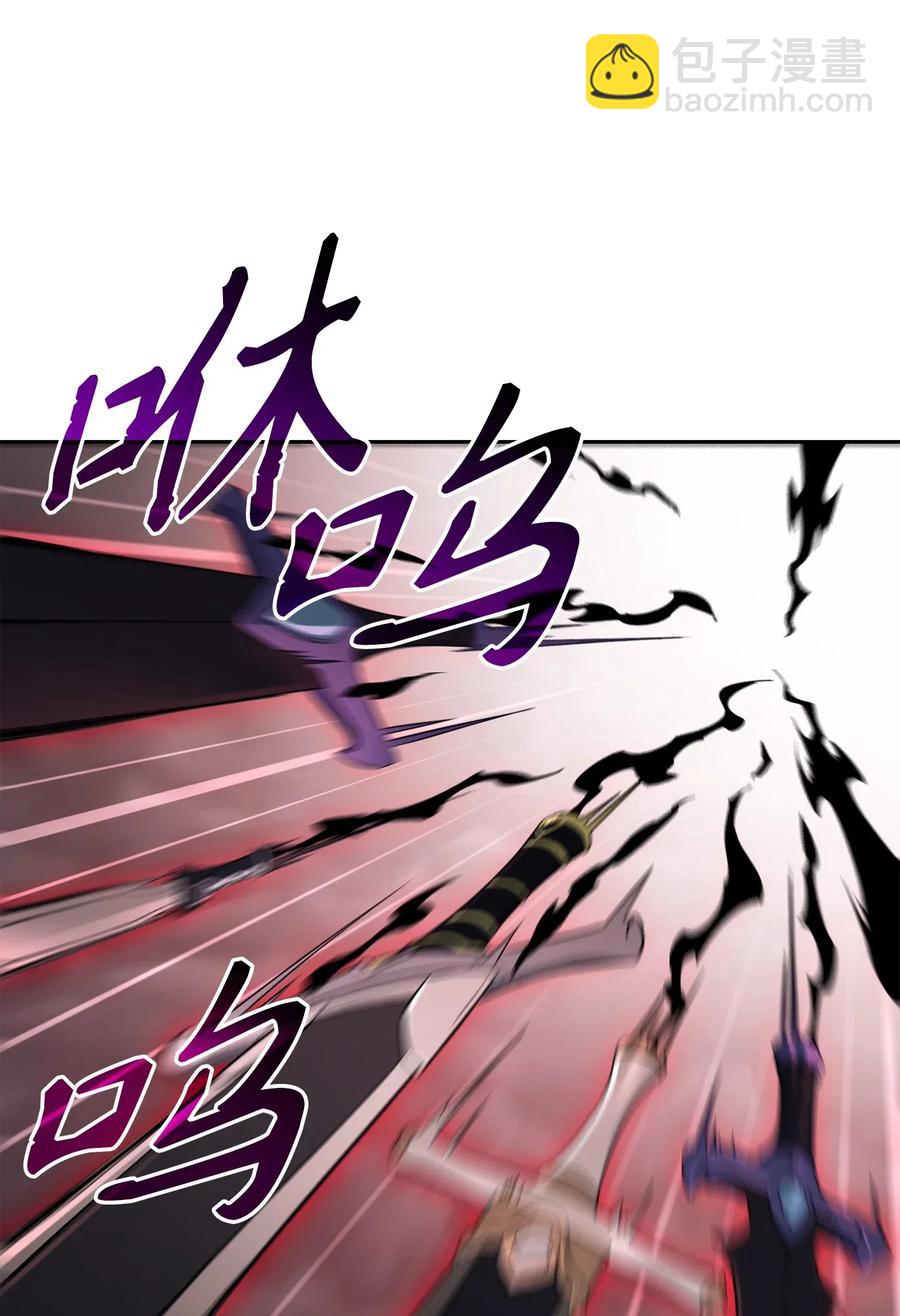 從1級開始的異世界騎士 - 133 又一次失敗(2/3) - 4