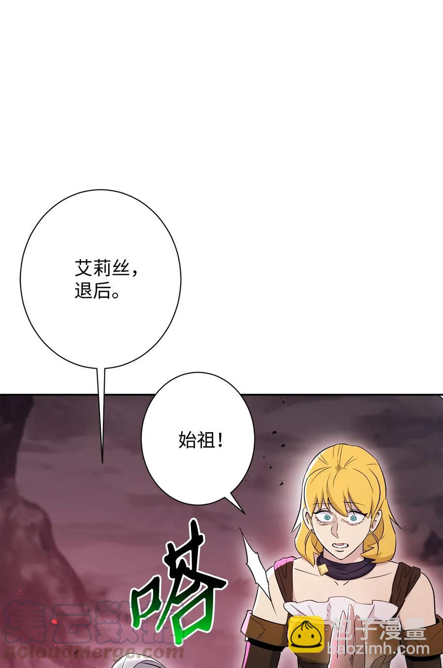 從1級開始的異世界騎士 - 133 又一次失敗(1/3) - 1