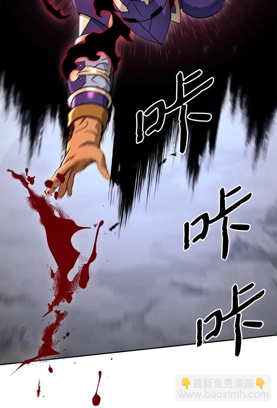 從1級開始的異世界騎士 - 133 又一次失敗(2/3) - 4