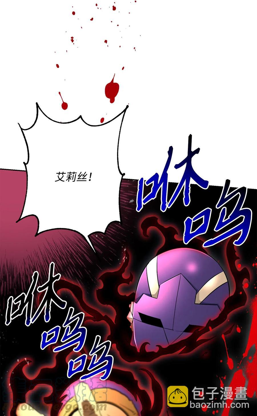 從1級開始的異世界騎士 - 133 又一次失敗(2/3) - 7