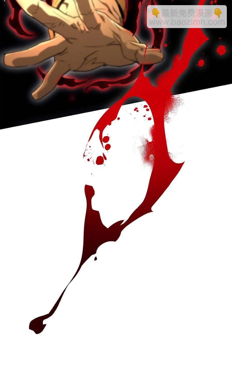 從1級開始的異世界騎士 - 133 又一次失敗(2/3) - 8