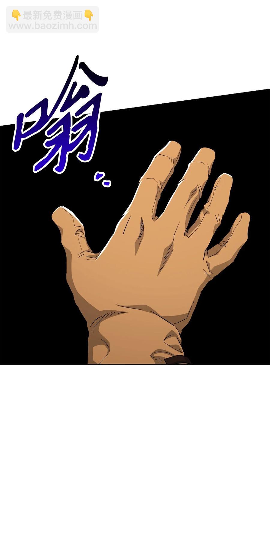 從1級開始的異世界騎士 - 133 又一次失敗(2/3) - 1