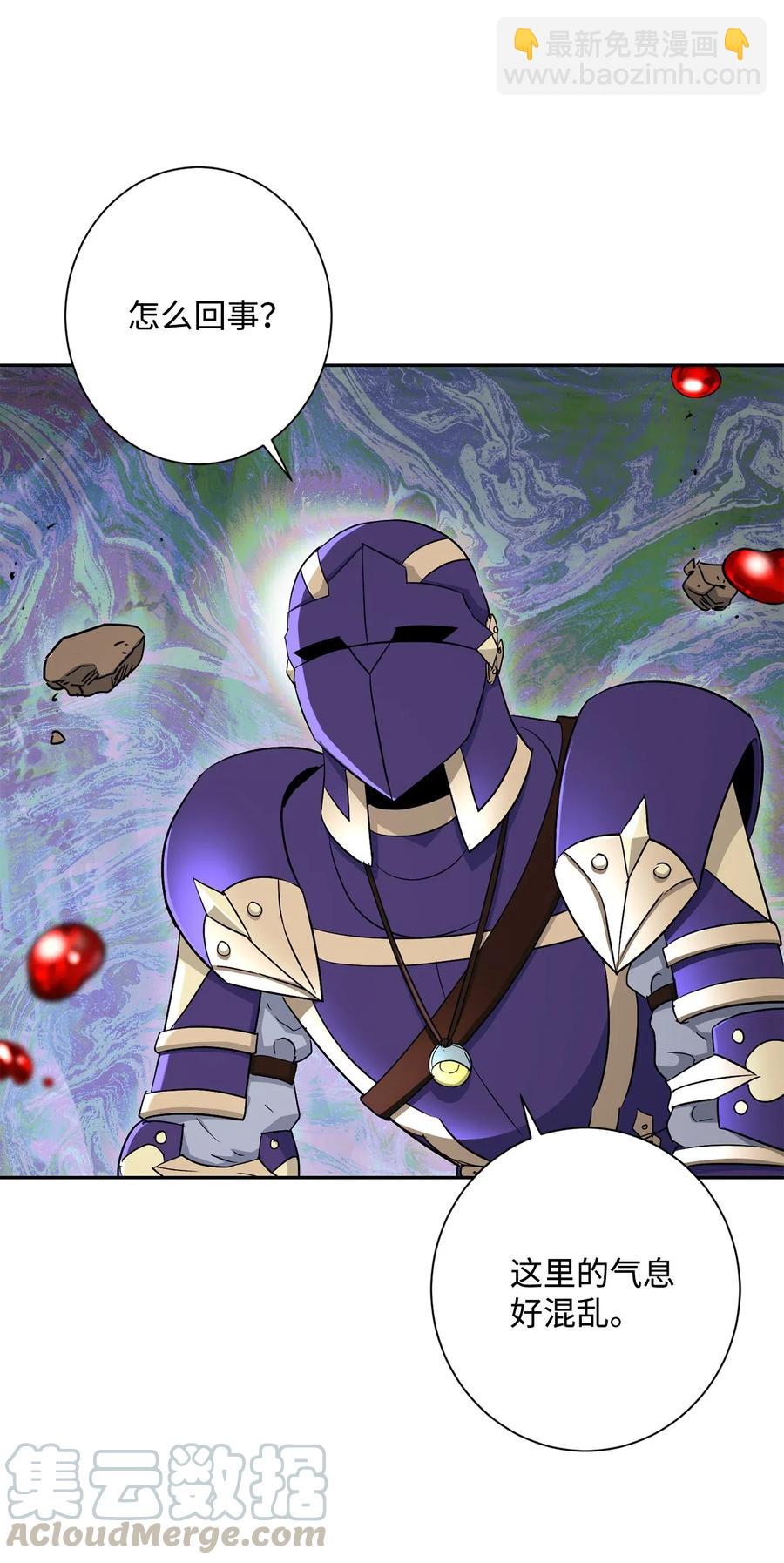 從1級開始的異世界騎士 - 133 又一次失敗(2/3) - 3