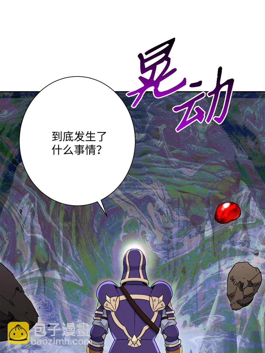 從1級開始的異世界騎士 - 133 又一次失敗(2/3) - 4