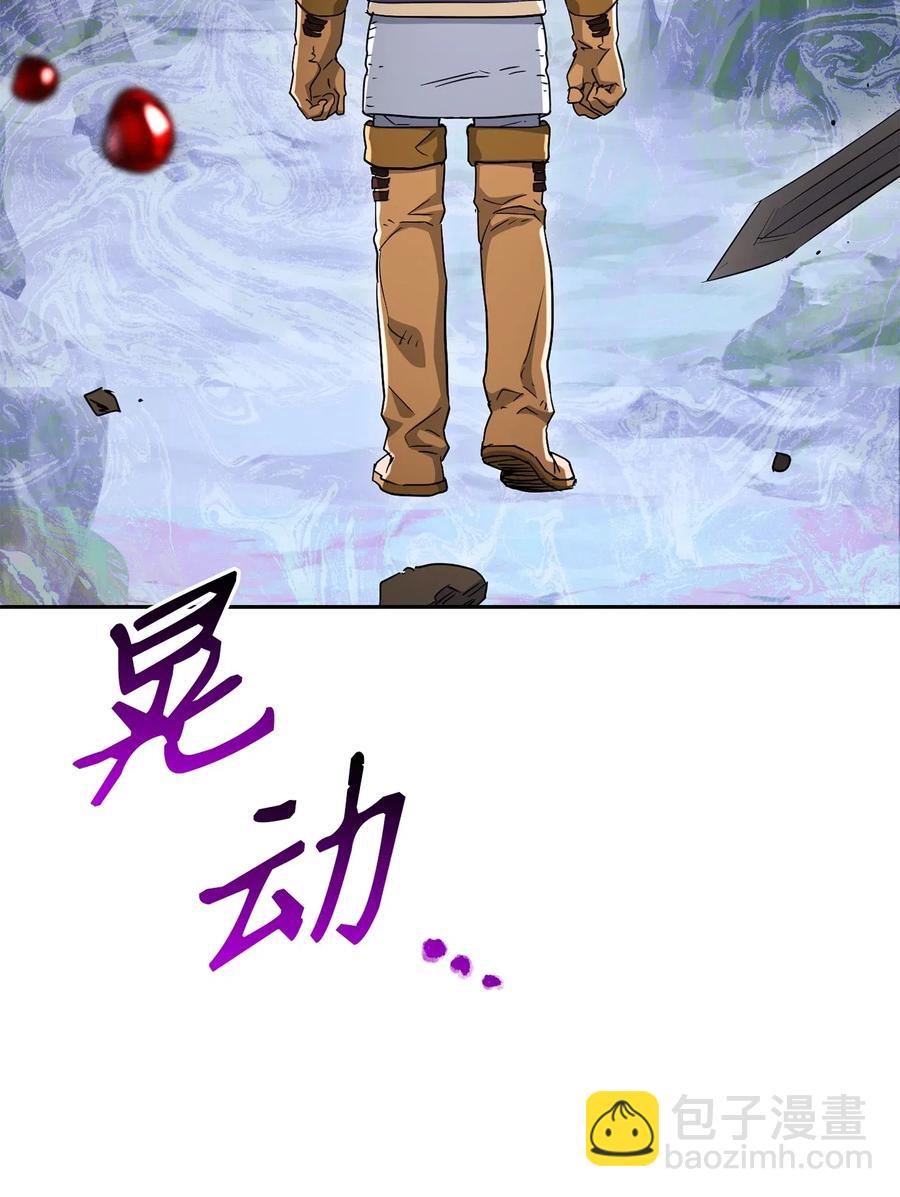 從1級開始的異世界騎士 - 133 又一次失敗(2/3) - 5