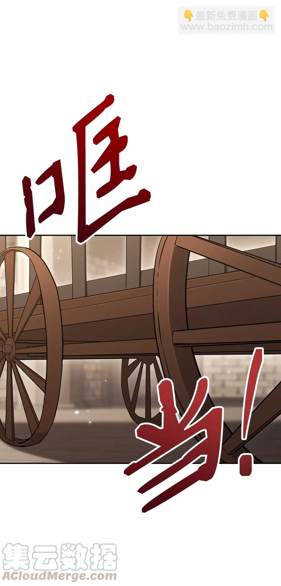 從1級開始的異世界騎士 - 135 祭品(1/2) - 2