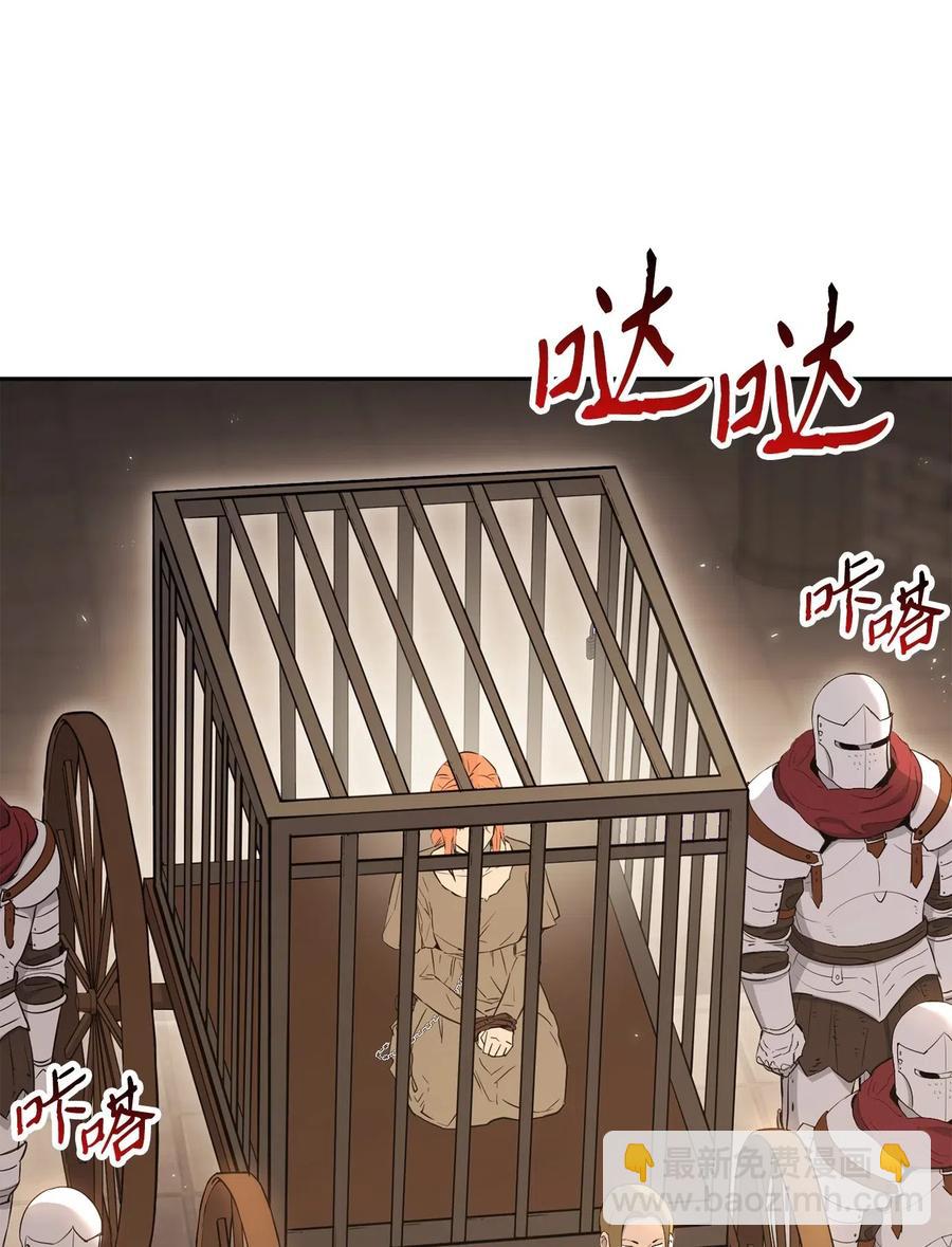 從1級開始的異世界騎士 - 135 祭品(1/2) - 3