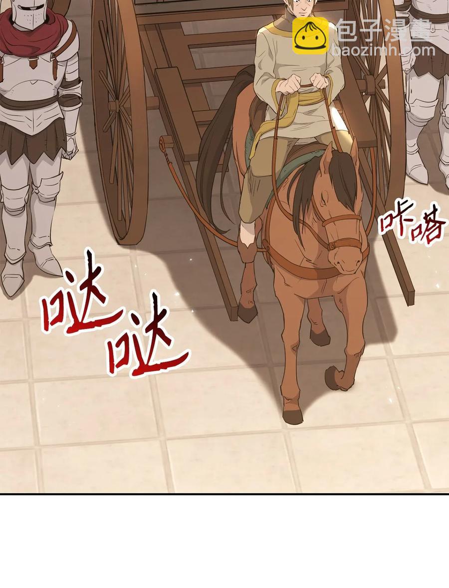 從1級開始的異世界騎士 - 135 祭品(1/2) - 4