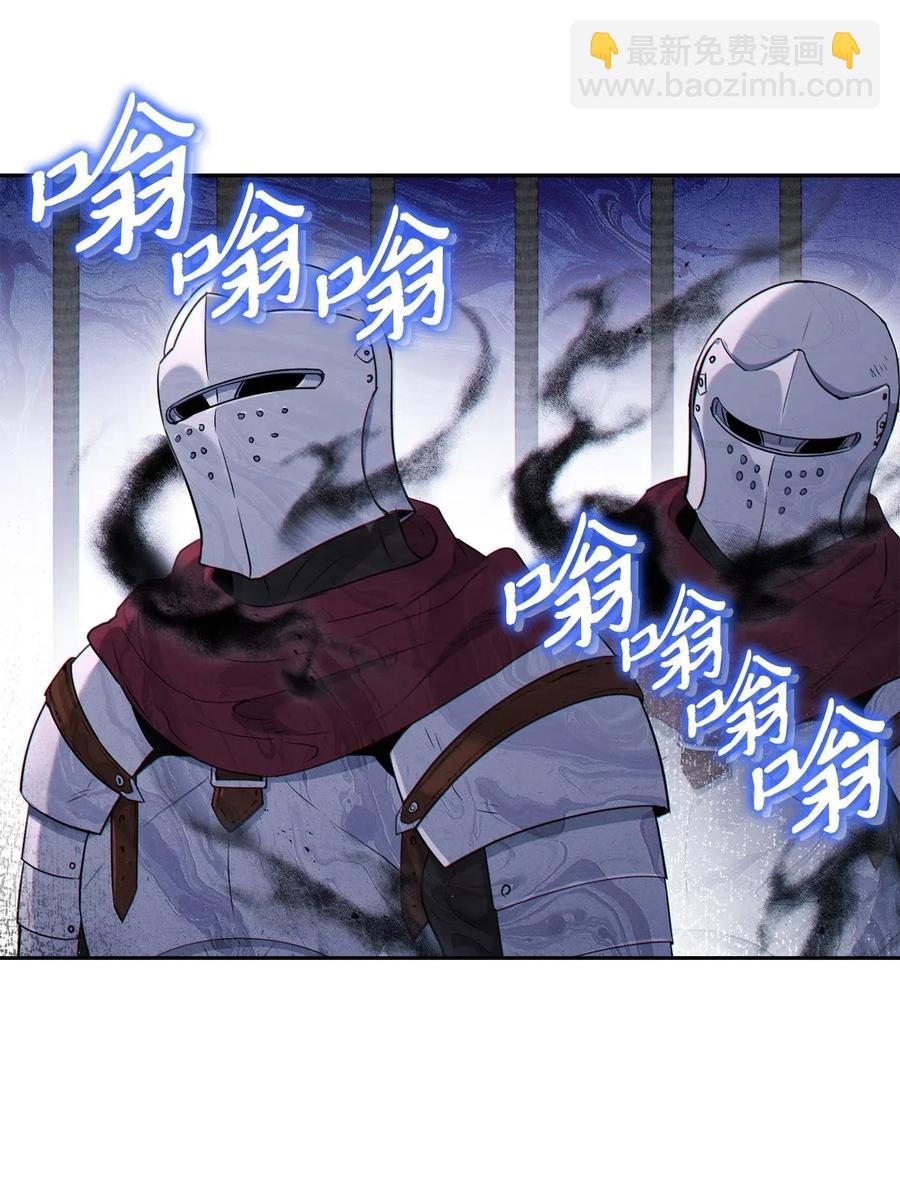 從1級開始的異世界騎士 - 135 祭品(1/2) - 6