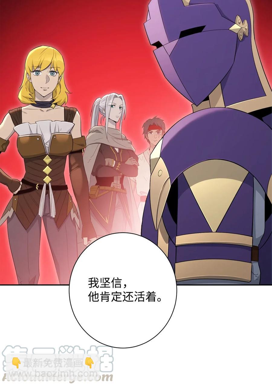 從1級開始的異世界騎士 - 135 祭品(1/2) - 3