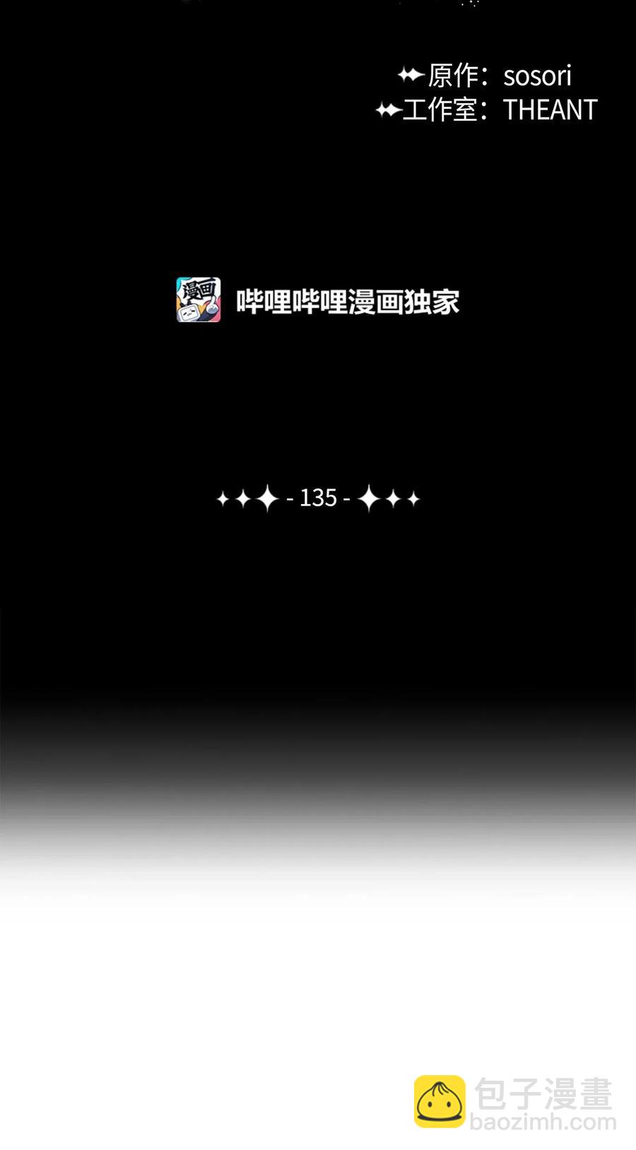 從1級開始的異世界騎士 - 135 祭品(1/2) - 7