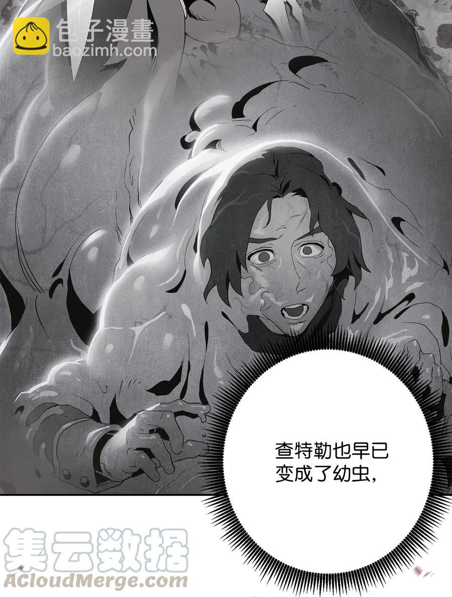 從1級開始的異世界騎士 - 135 祭品(1/2) - 7