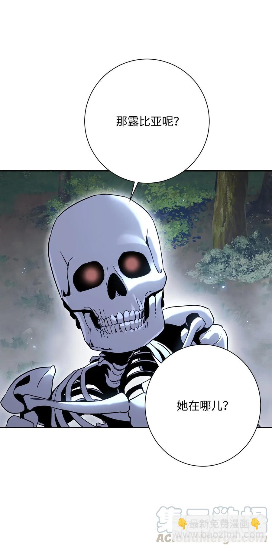 從1級開始的異世界騎士 - 135 祭品(1/2) - 2