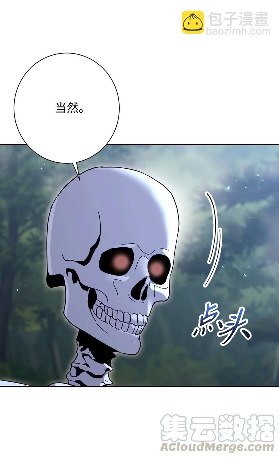 從1級開始的異世界騎士 - 135 祭品(1/2) - 5