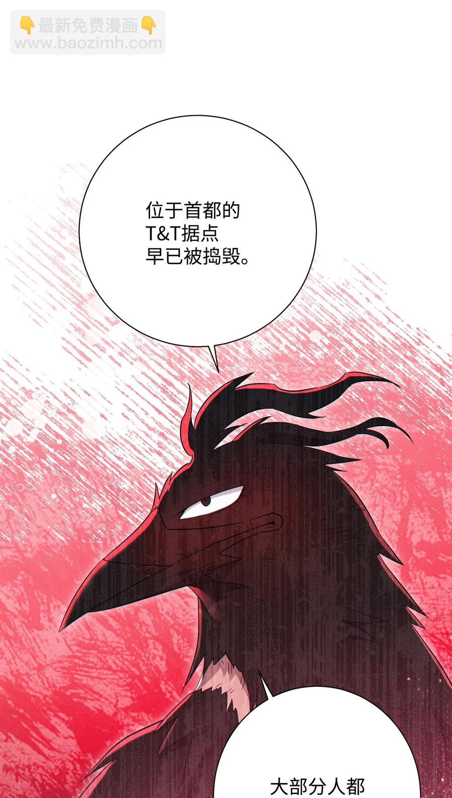 從1級開始的異世界騎士 - 135 祭品(1/2) - 6