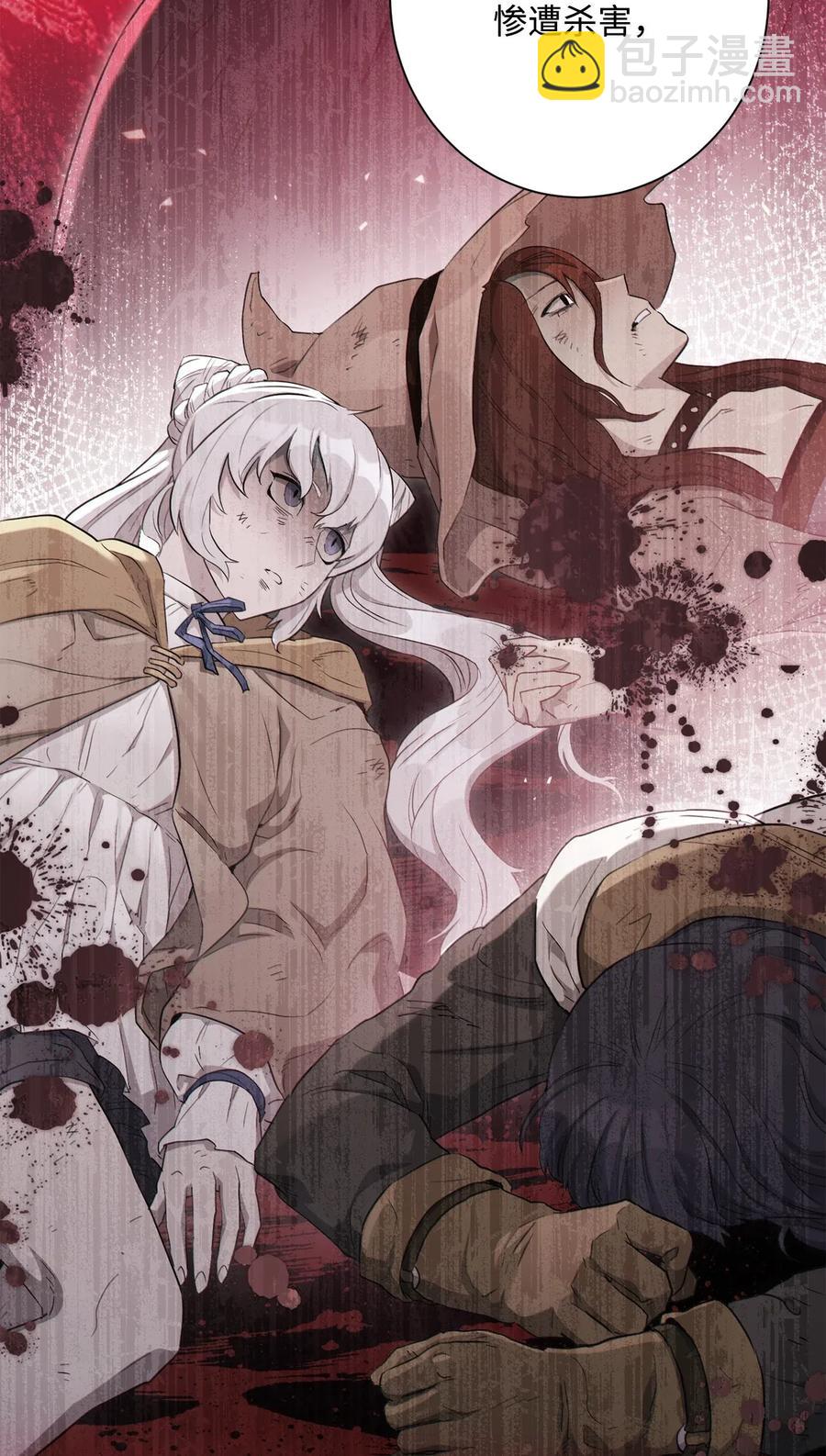 從1級開始的異世界騎士 - 135 祭品(1/2) - 7