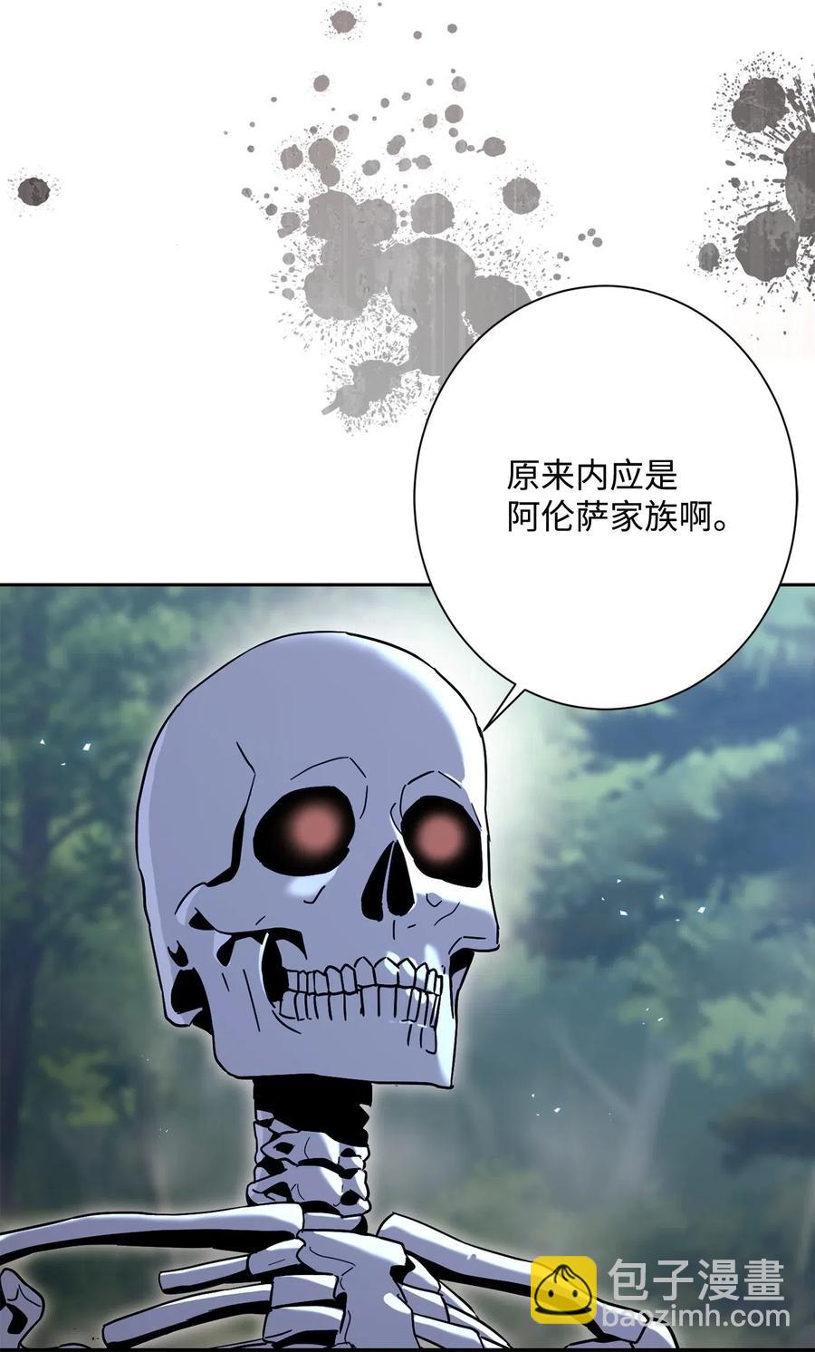 從1級開始的異世界騎士 - 135 祭品(1/2) - 1