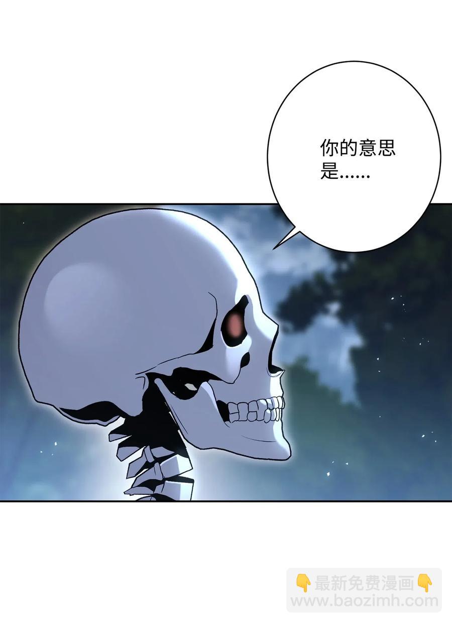 從1級開始的異世界騎士 - 135 祭品(1/2) - 7